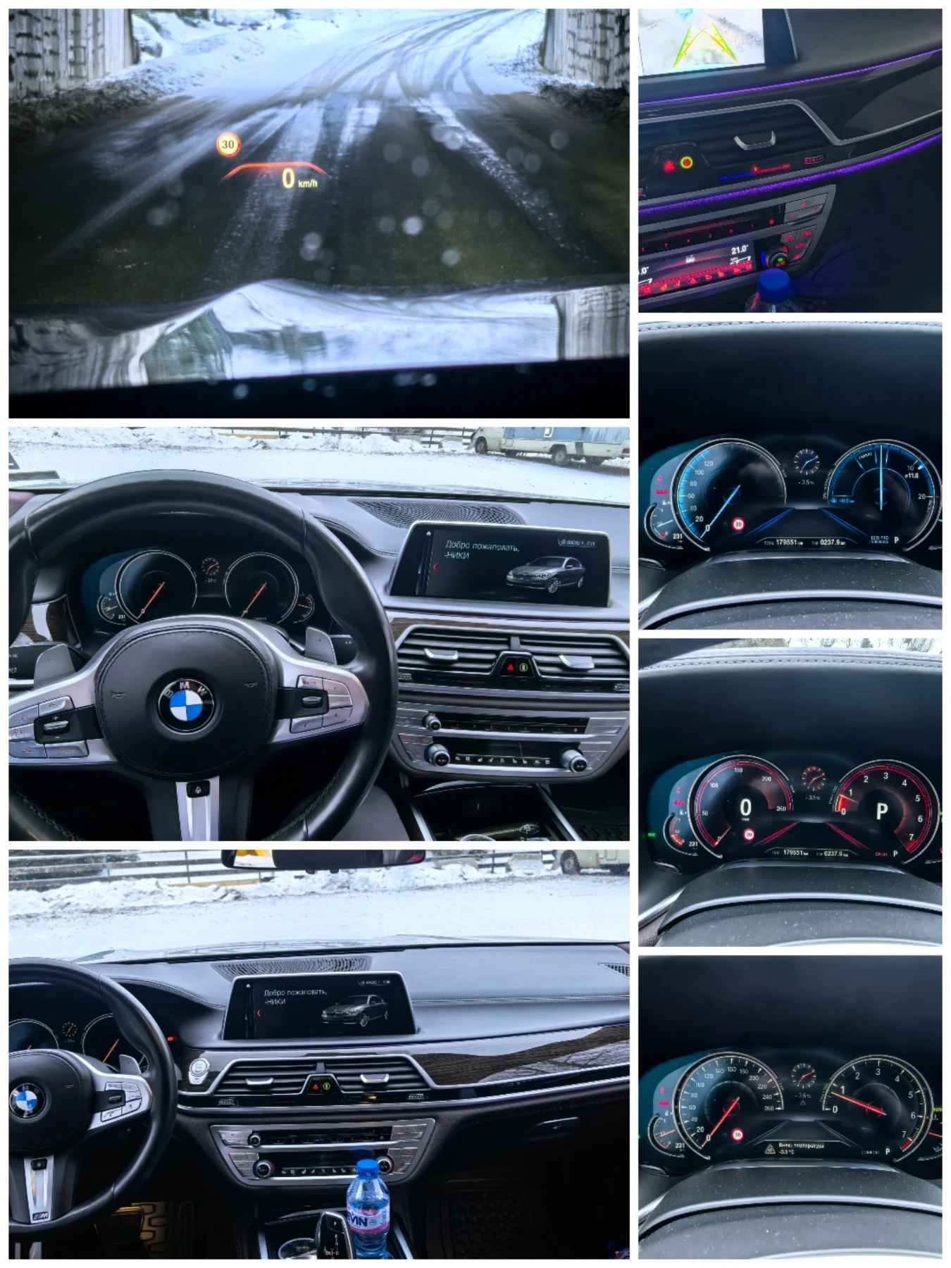 BMW 750 G11 X-DRIVE | Mobile.bg � ����������� 17