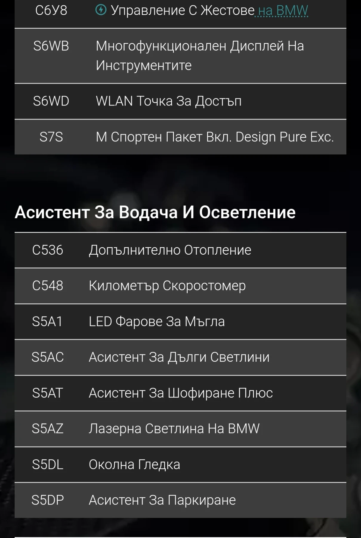 BMW 750 G11, снимка 5 - Автомобили и джипове - 53825072