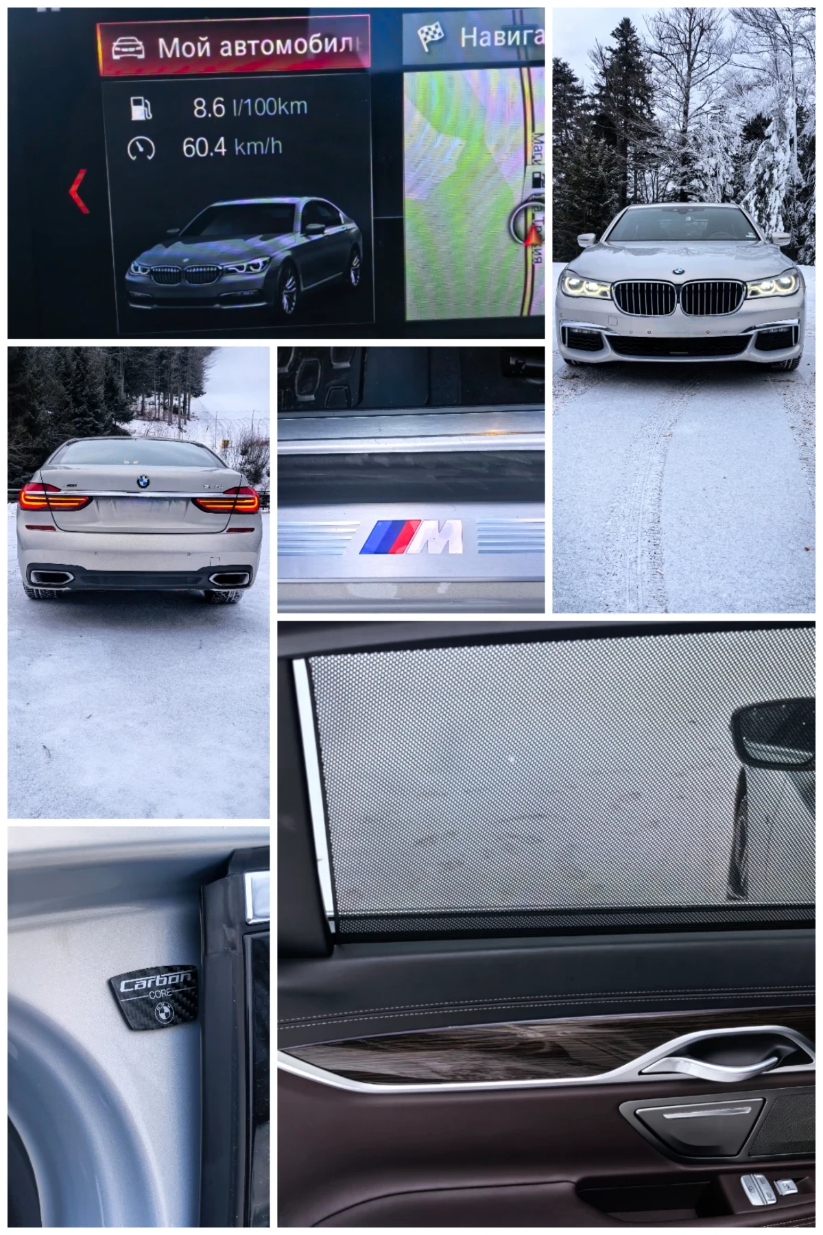 BMW 750 G11 X-DRIVE | Mobile.bg � ����������� 16