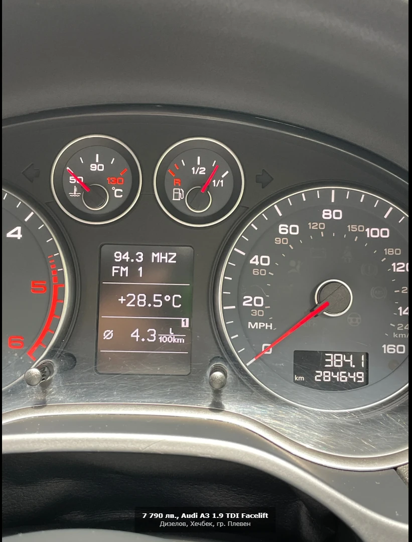 Audi A3 1.9 TDI Facelift , снимка 12 - Автомобили и джипове - 53889395