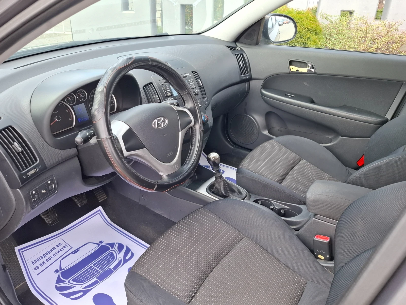 Hyundai I30 1.6CRDI* (90кс)* * КЛИМАТРОНИК* HOB BHOC* , снимка 16 - Автомобили и джипове - 53988646