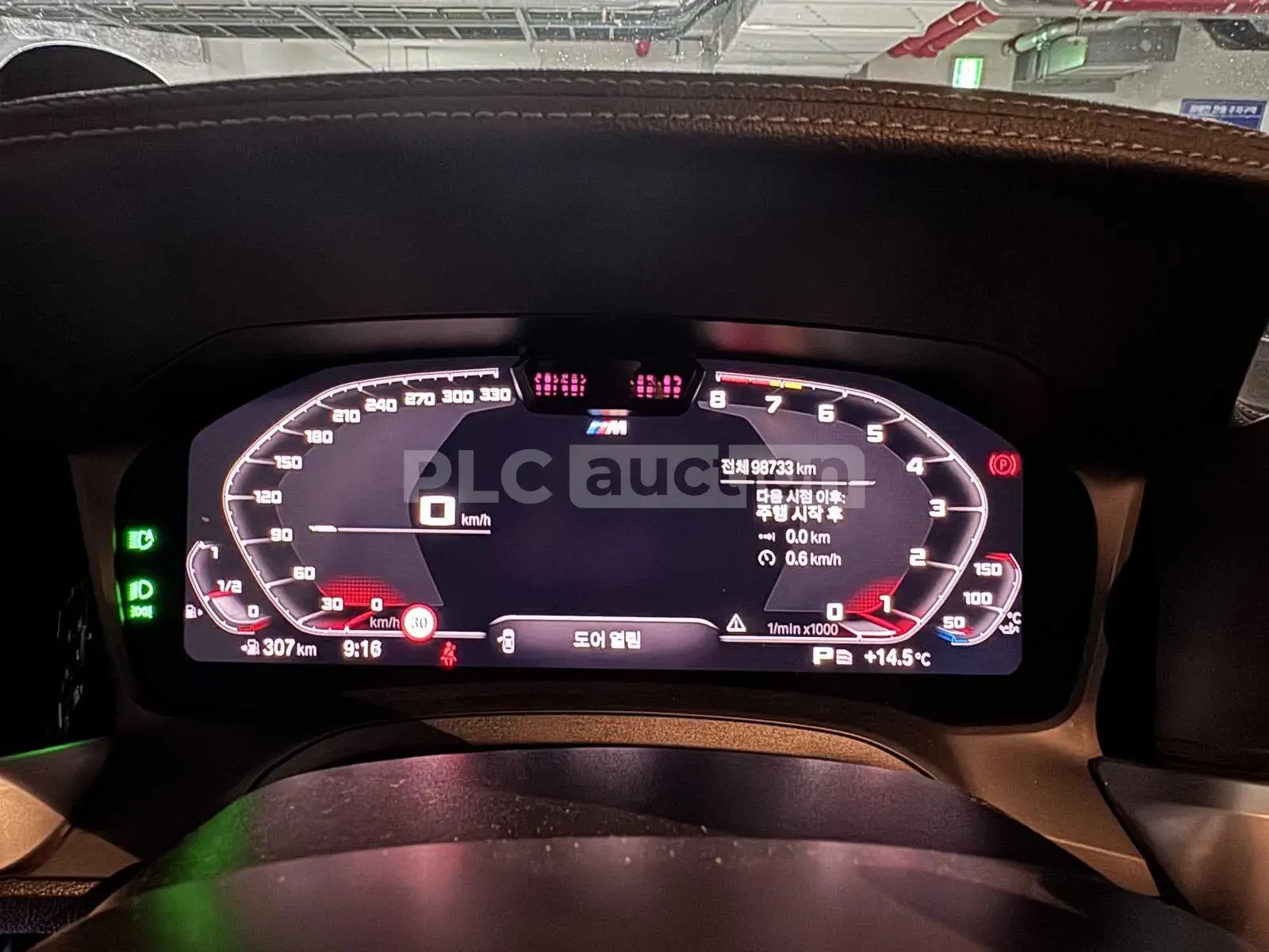 BMW 340 ПОДГРЕВИ/ДИСТРОНИК/360/ШИБИДАХ, снимка 7 - Автомобили и джипове - 54740082