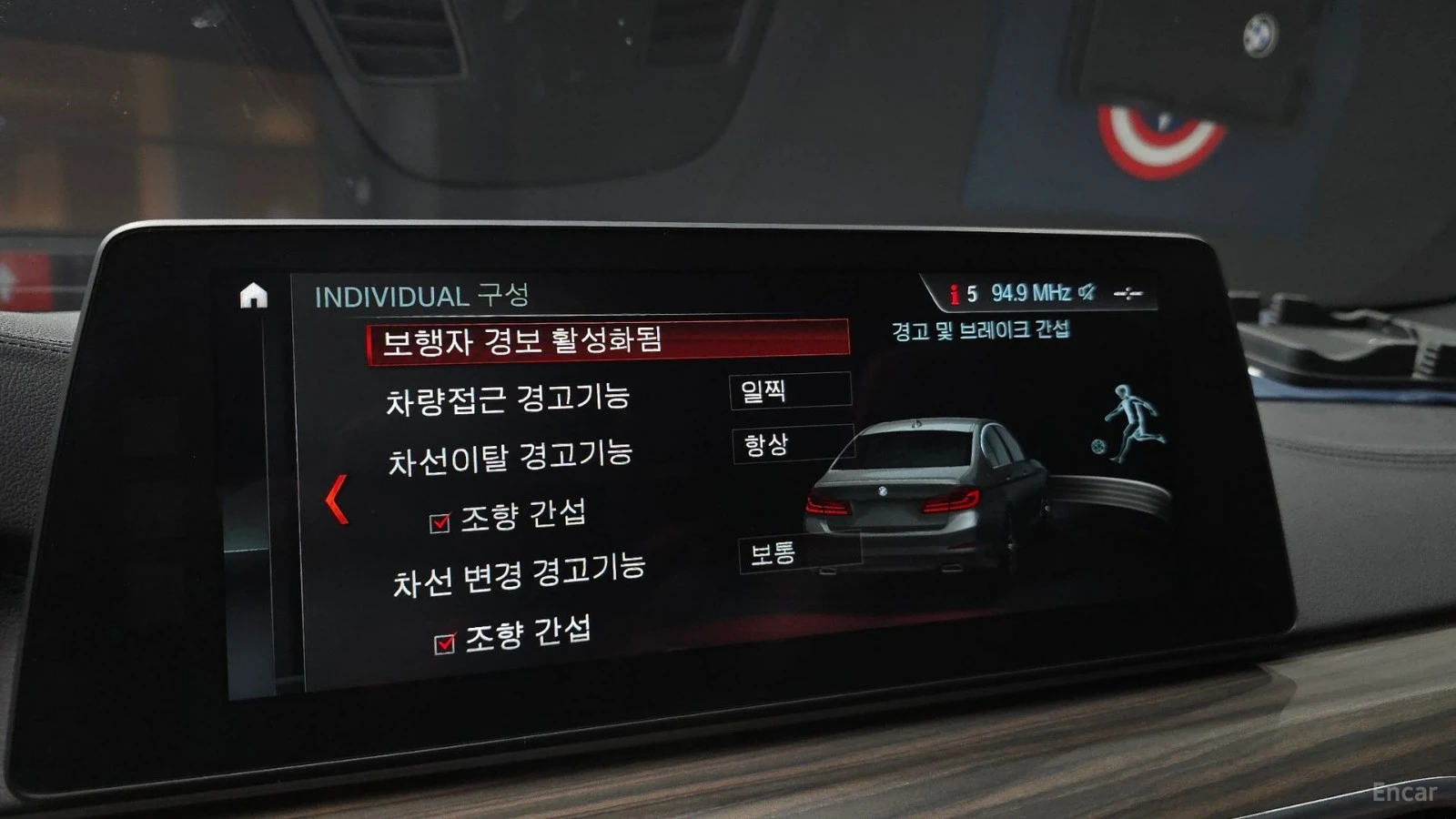 BMW 530 ��������� * 360 * HUD * ���������� * (���� �� ��) | Mobile.bg � ����������� 15