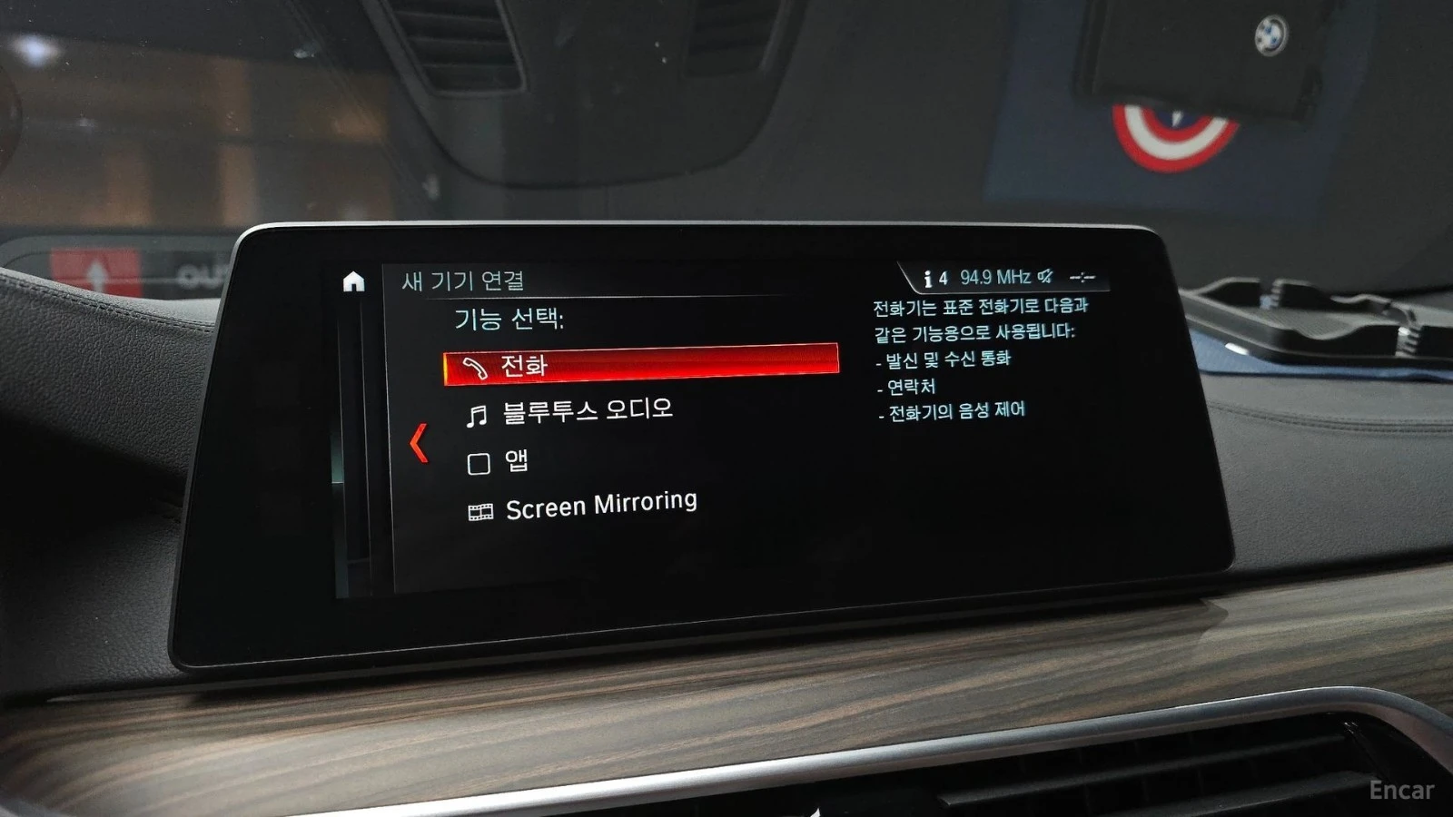 BMW 530 ��������� * 360 * HUD * ���������� * (���� �� ��) | Mobile.bg � ����������� 16