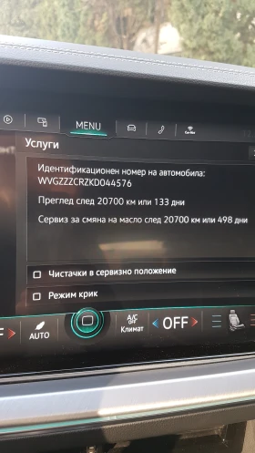 VW Touareg Elegance, снимка 9