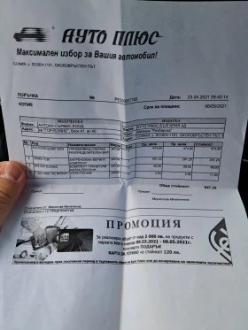 BMW X3 2.8 Хdrive , снимка 11