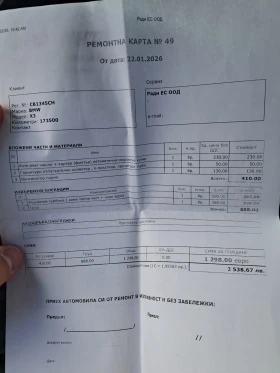 BMW X3 2.8 Хdrive , снимка 12