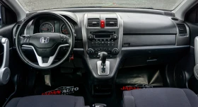 Обява за продажба на Honda Cr-v 2.0 i-VTEC AUTOMATIC | С ГАРАНЦИЯ!  ~14 350 лв. - изображение 7