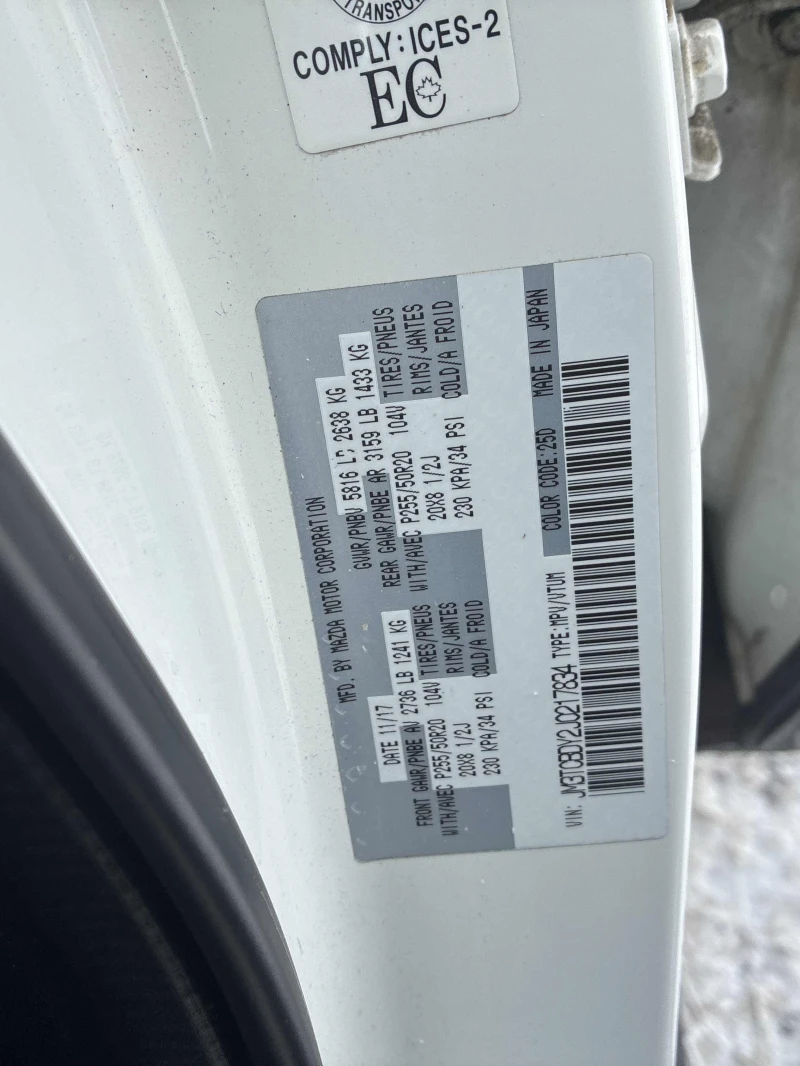 Mazda CX-9 2.5L 4cyl AWD, снимка 3 - Автомобили и джипове - 53475752