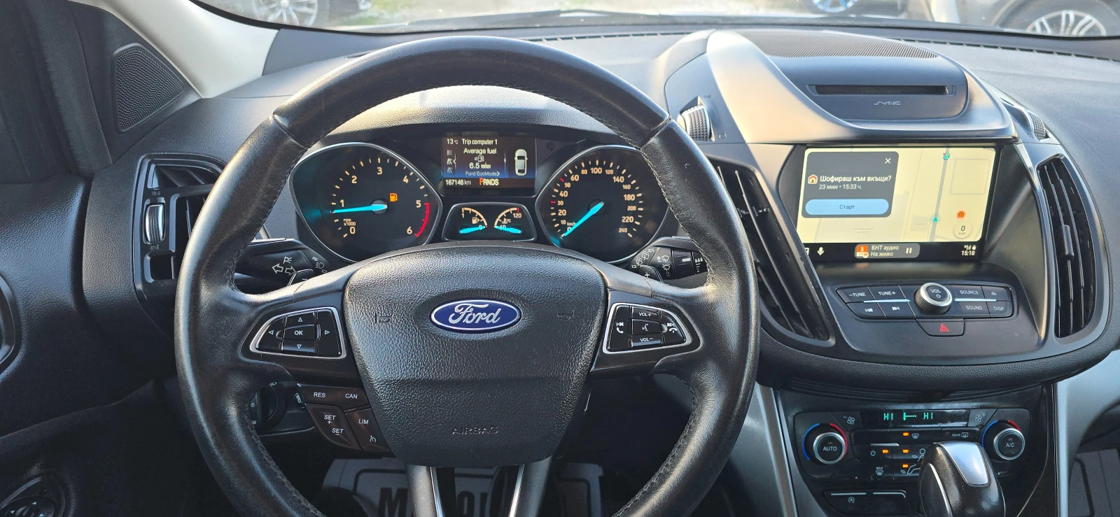 Ford Kuga 1.5 TDCI AUTOMATIC WIRELESS CAR PLAY/ANDROID AUTO | Mobile.bg � ����������� 7