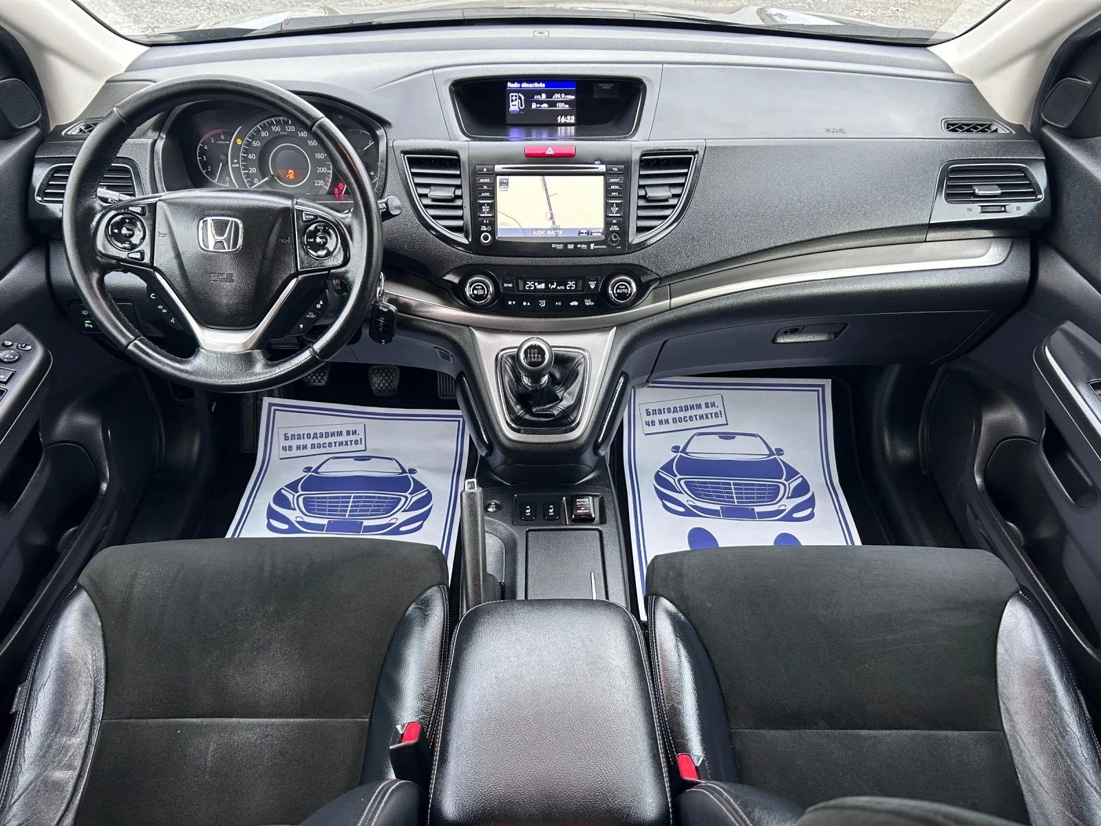 Honda Cr-v 2.2 i-DTEC / 4X4 / EXECUTIVE / ����� ������ / ��� | Mobile.bg � ����������� 10
