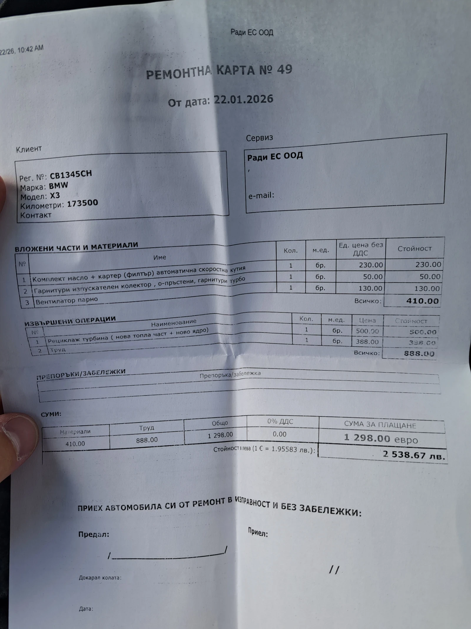 BMW X3 2.8 Хdrive , снимка 12 - Автомобили и джипове - 54842232