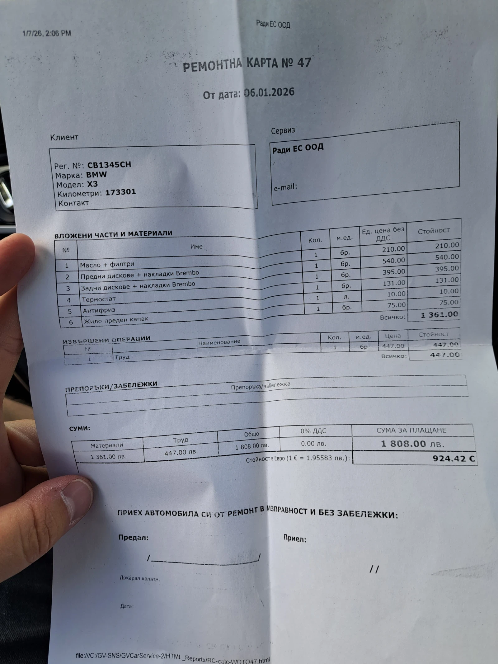 BMW X3 2.8 Хdrive , снимка 13 - Автомобили и джипове - 54842232