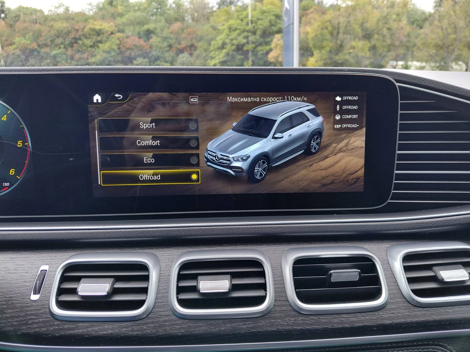 Mercedes-Benz GLE 400d 4MATIC 6+ 1 места, снимка 13 - Автомобили и джипове - 56219638