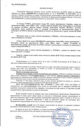  -6 | Mobile.bg    3