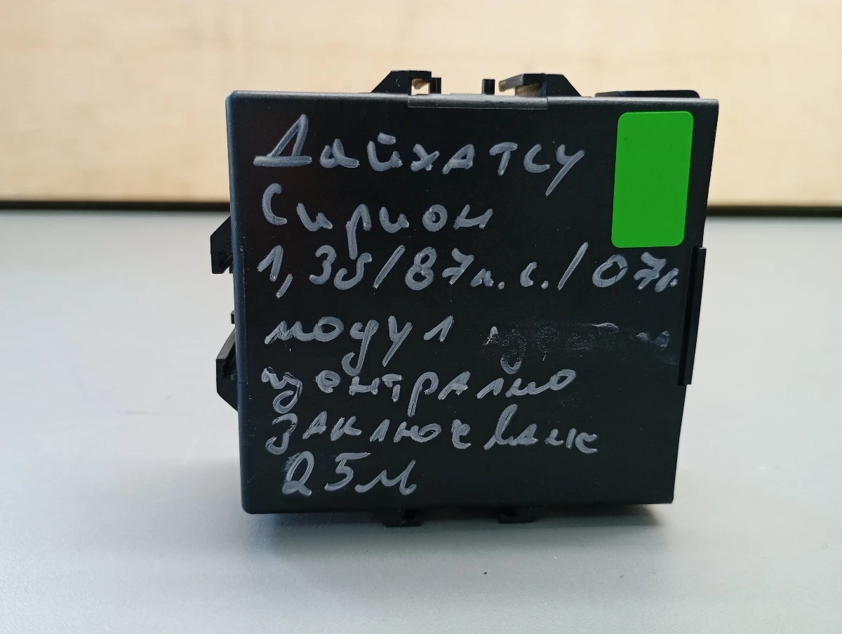 ����� ��������� ���������� �������� ������ 1.3� (�) | Mobile.bg � ����������� 1