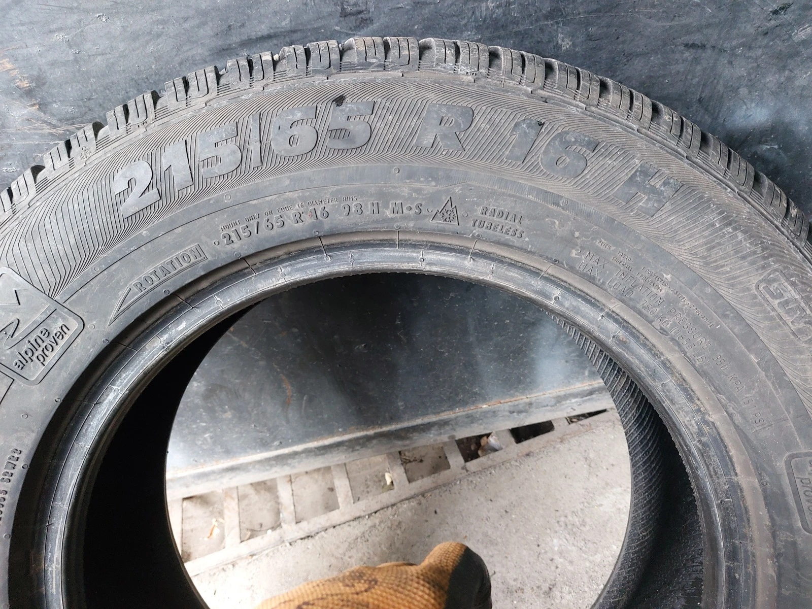 ���� 215/65R16 | Mobile.bg � ����������� 5