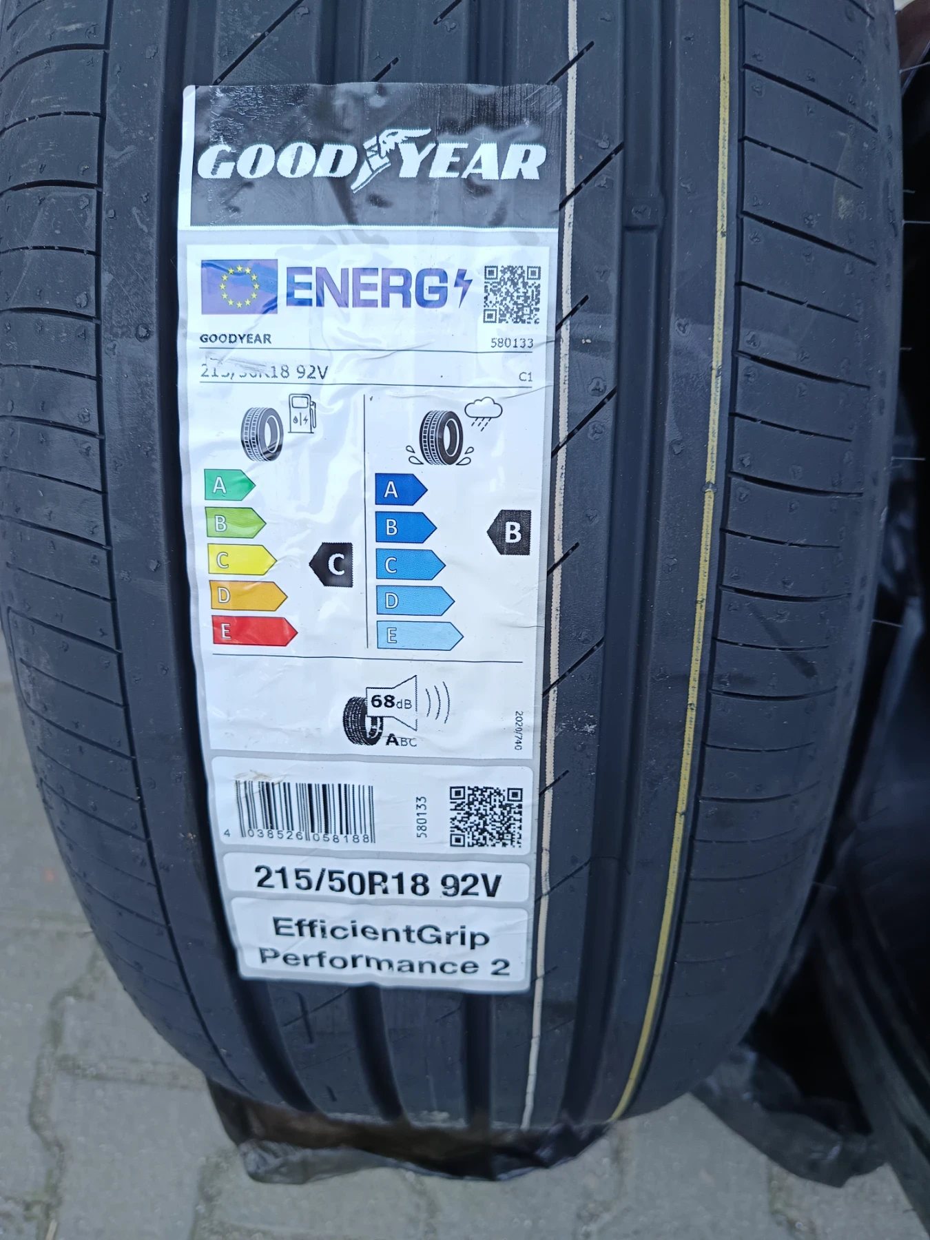 Гуми Летни 215/50R18