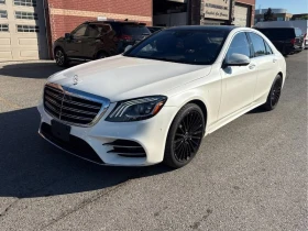 Mercedes-Benz S 560 * ПРЕДСТАВИТЕЛСТВО * ДИСТРОНИК * 360 * BURMESTER* , снимка 1