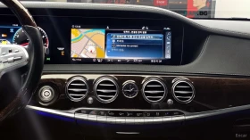 Mercedes-Benz S 560 LONG 4MATIC* HUD* 360* МОНИТОРИ* ОБДУХ* НАВИ* ПАНО, снимка 15