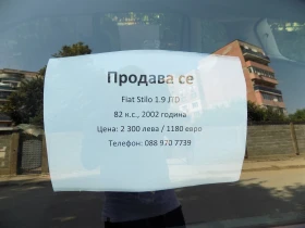 Fiat Stilo 1.9 jtd klimatic | Mobile.bg    16