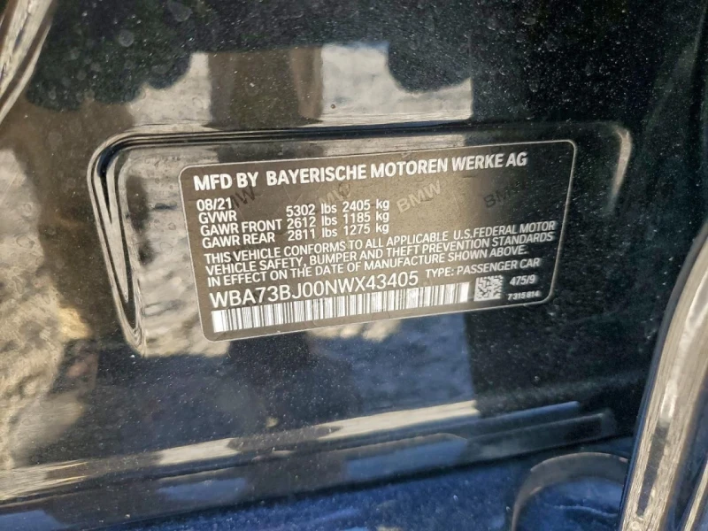 BMW 540, снимка 12 - Автомобили и джипове - 53005984