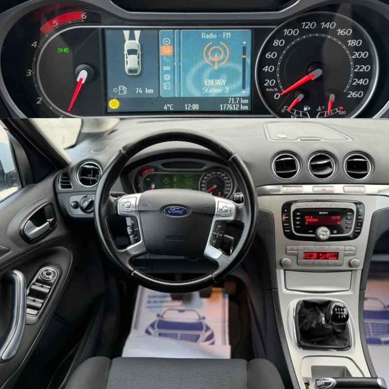 Ford S-Max 2.0D 140к.с, снимка 14 - Автомобили и джипове - 53272994