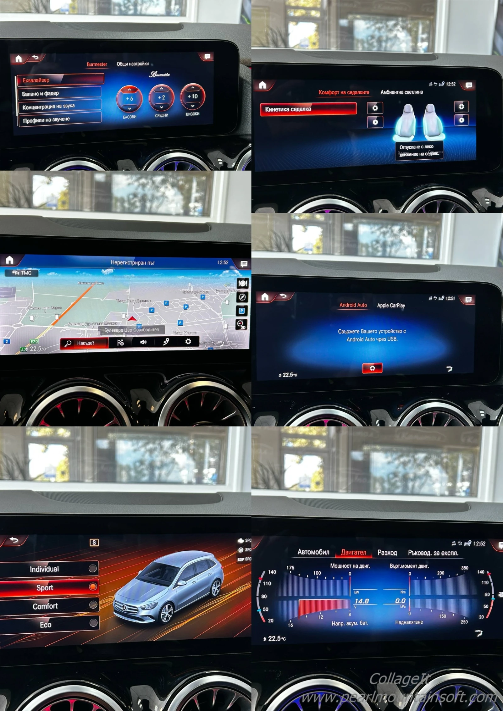 Mercedes-Benz B 200 D AMG LINE 150 | Mobile.bg   15