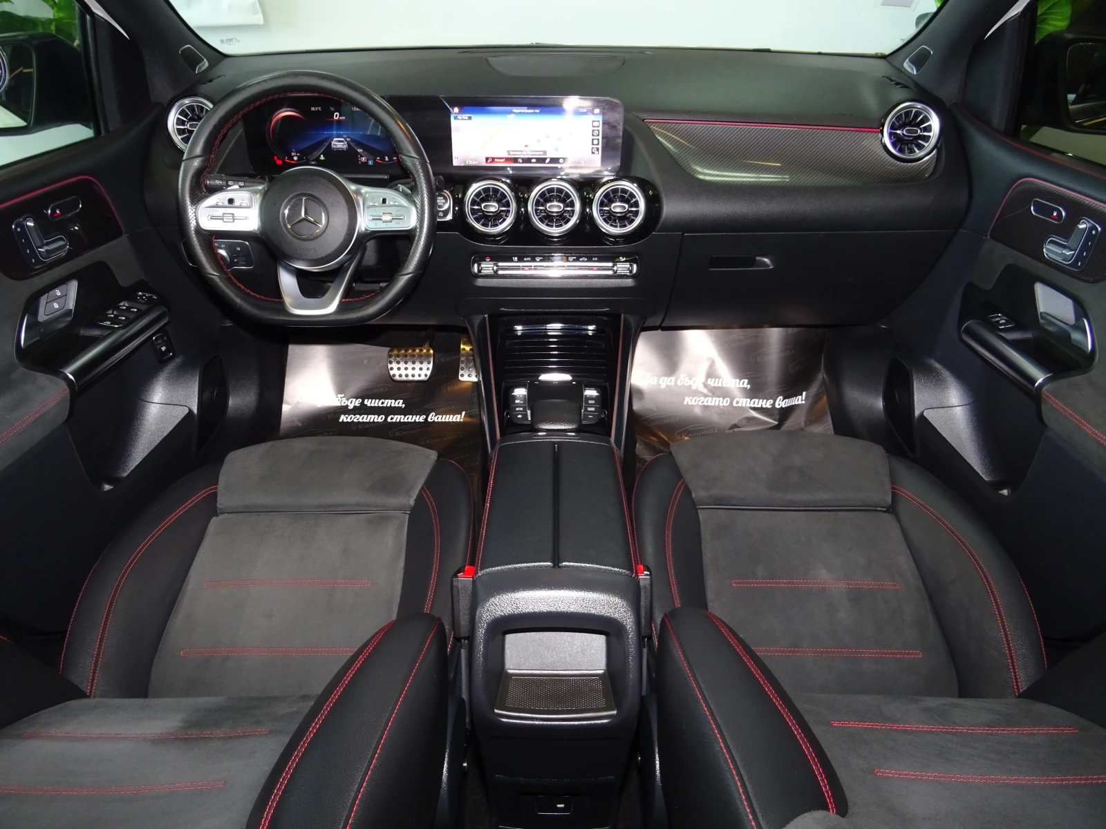 Mercedes-Benz B 200 D AMG LINE 150 | Mobile.bg   11