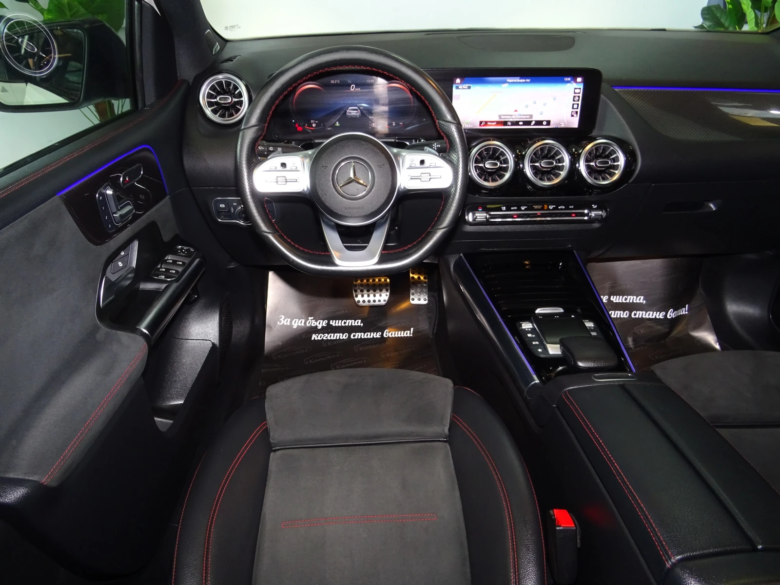 Mercedes-Benz B 200 D AMG LINE 150 | Mobile.bg   12