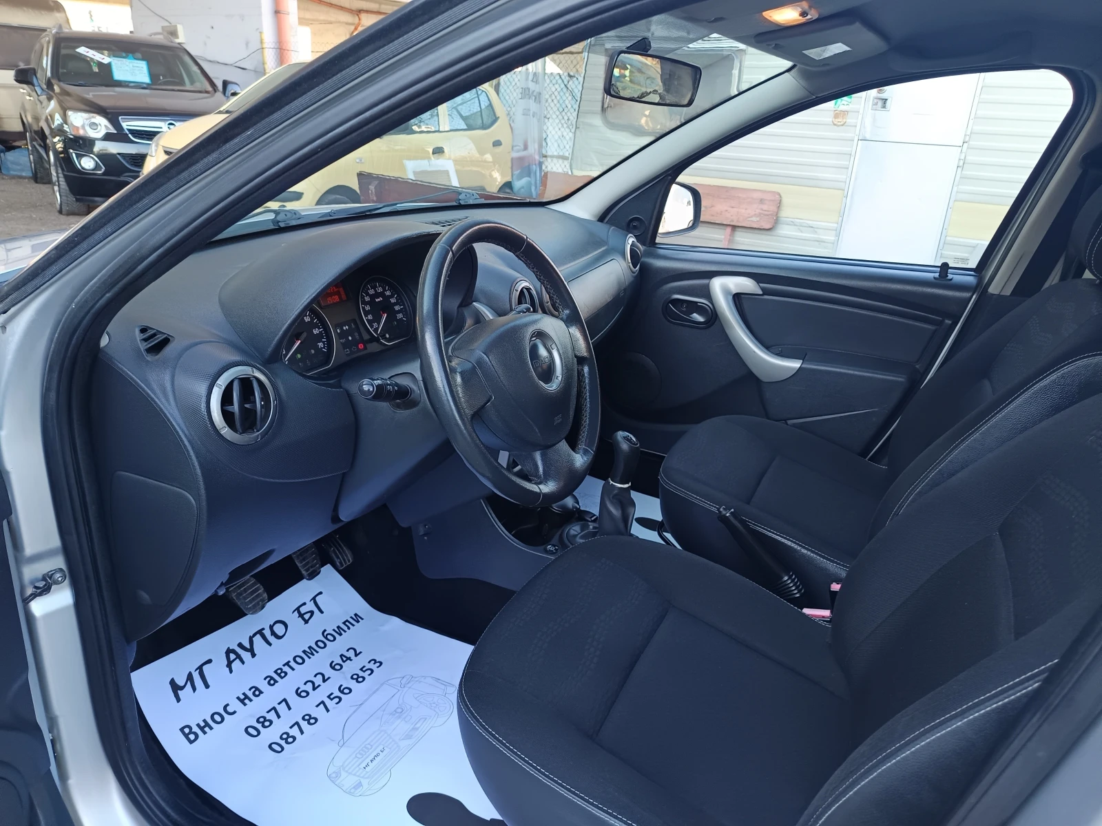 Dacia Sandero 1.6i ���/������ | Mobile.bg � ����������� 11