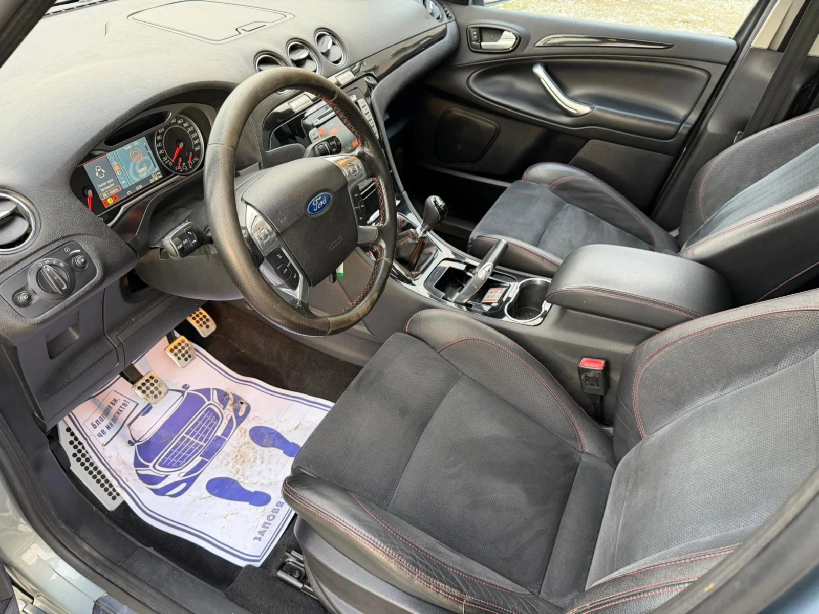 Ford S-Max 2.2 TDCI - TITANIUM X | Mobile.bg � ����������� 12