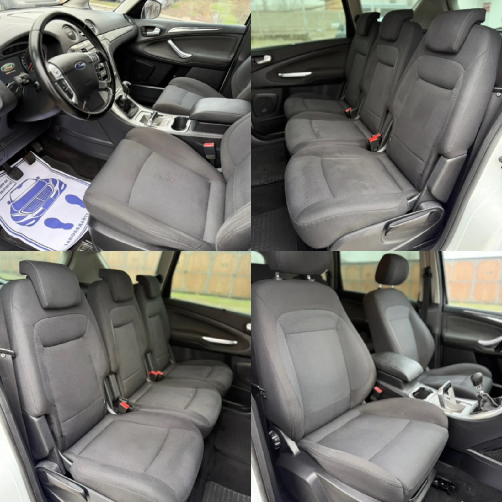 Ford S-Max 2.0D 140�.� | Mobile.bg � ����������� 16