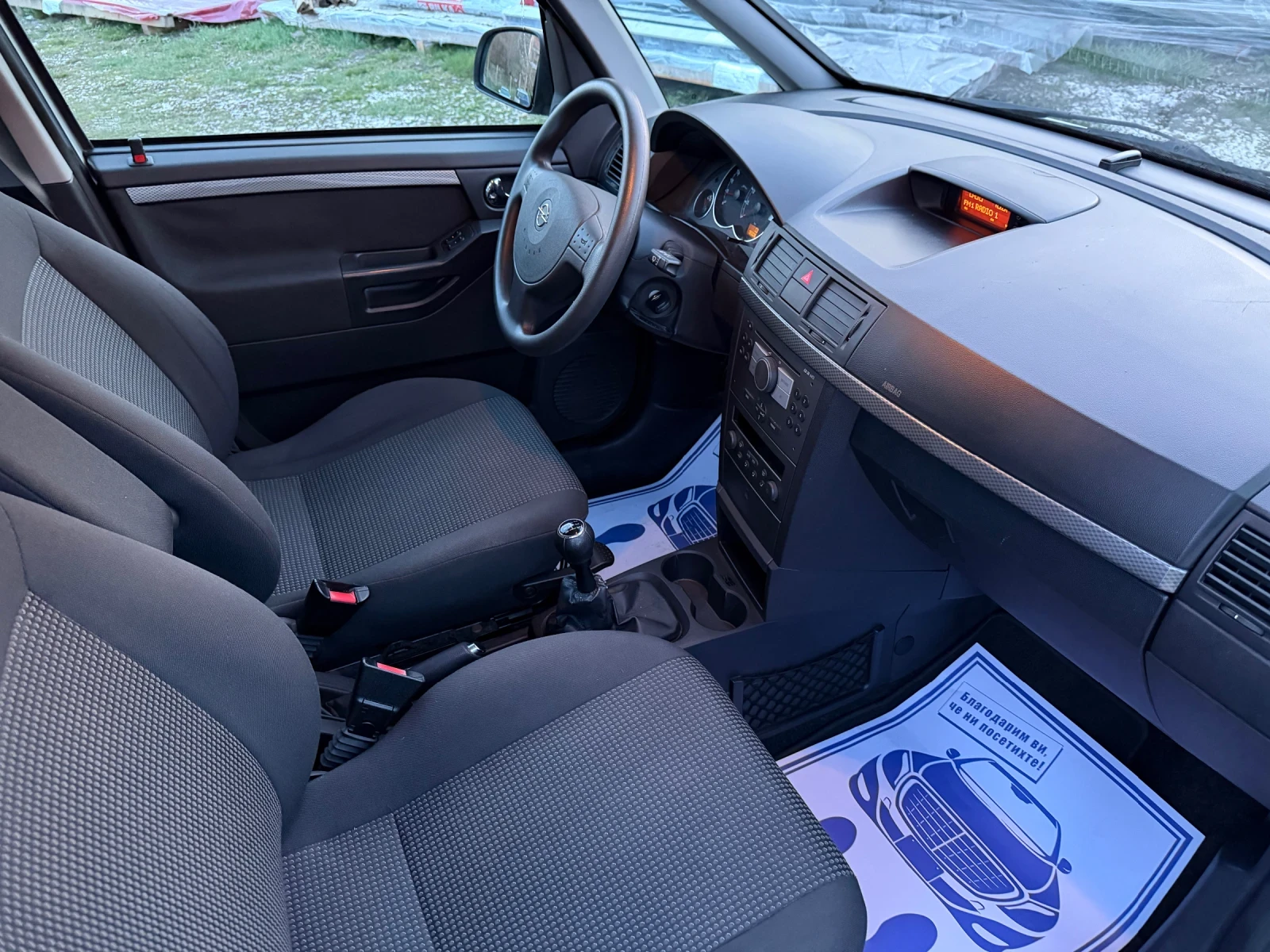 Opel Meriva 1.7 CDTI / FACELIFT / KLIMA, снимка 11 - Автомобили и джипове - 53978265