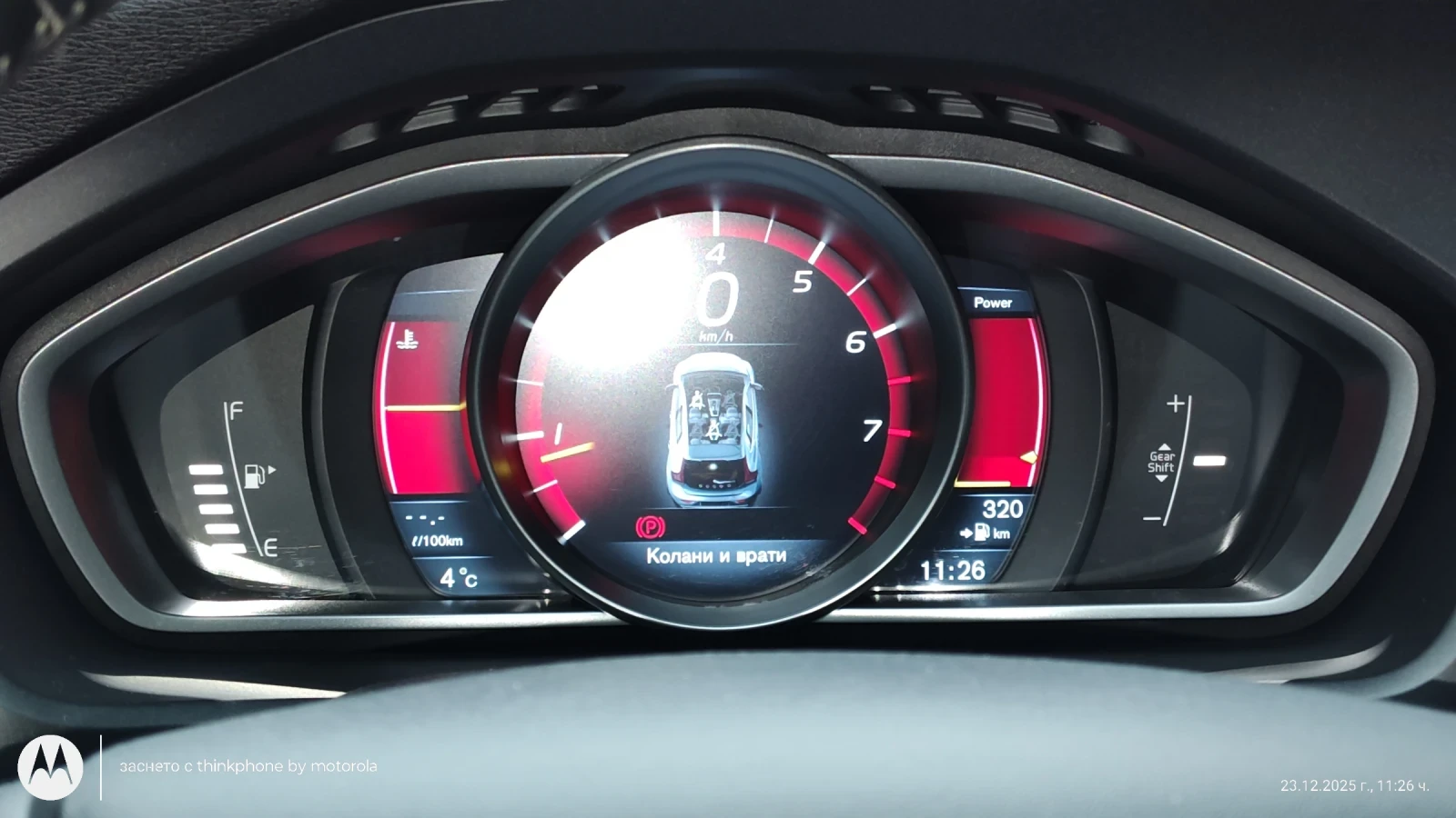 Volvo V40 Хечбек , снимка 8 - Автомобили и джипове - 54400551