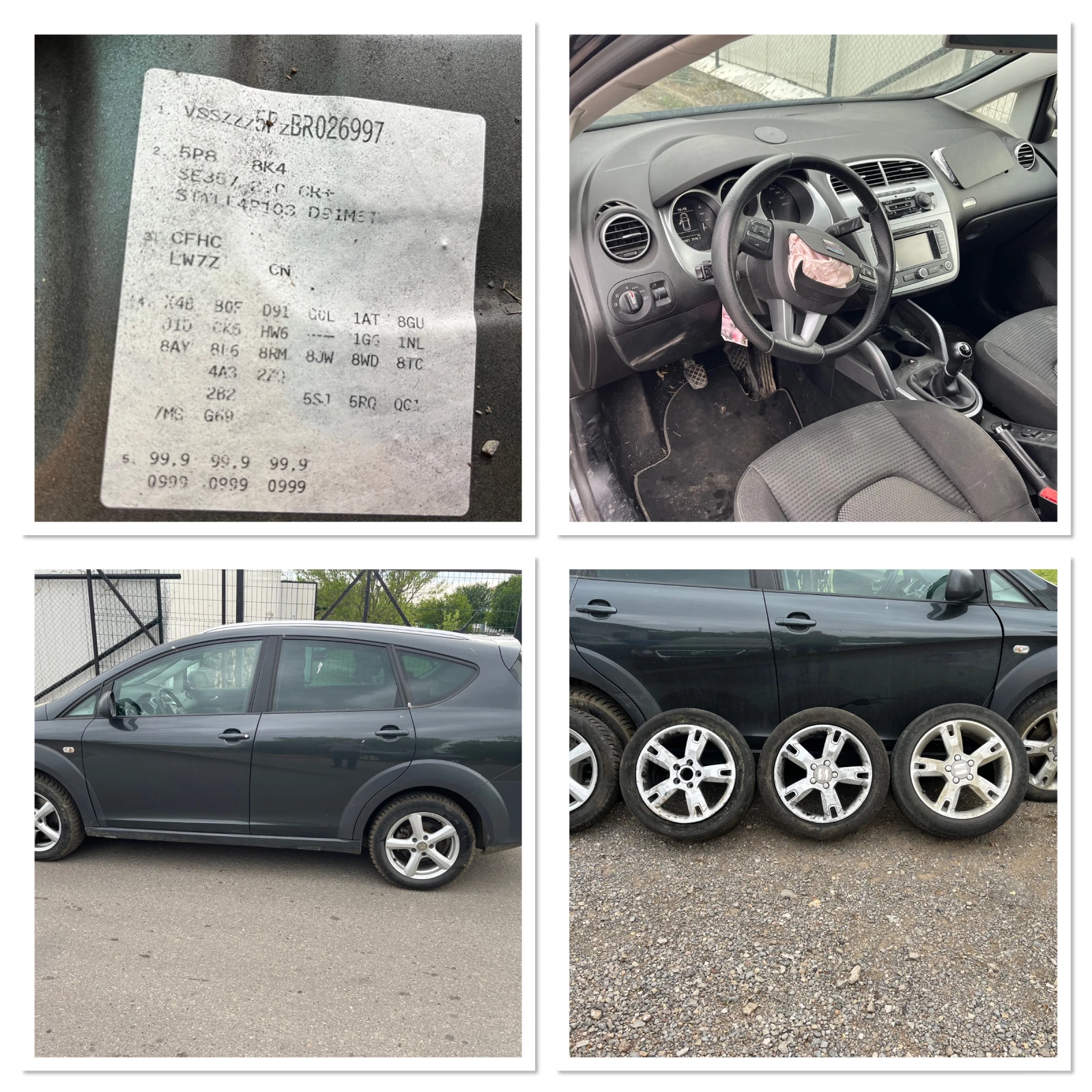 Seat Altea XL Freetrack 2.0TDI 4x4, снимка 15 - Автомобили и джипове - 54847018