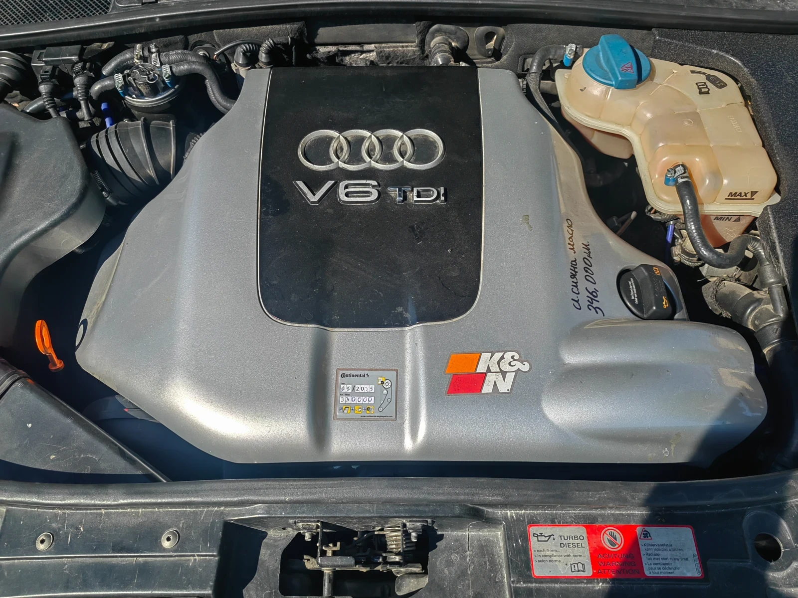 Audi A6 Ауди а6 2.5 tdi, снимка 13 - Автомобили и джипове - 55935301
