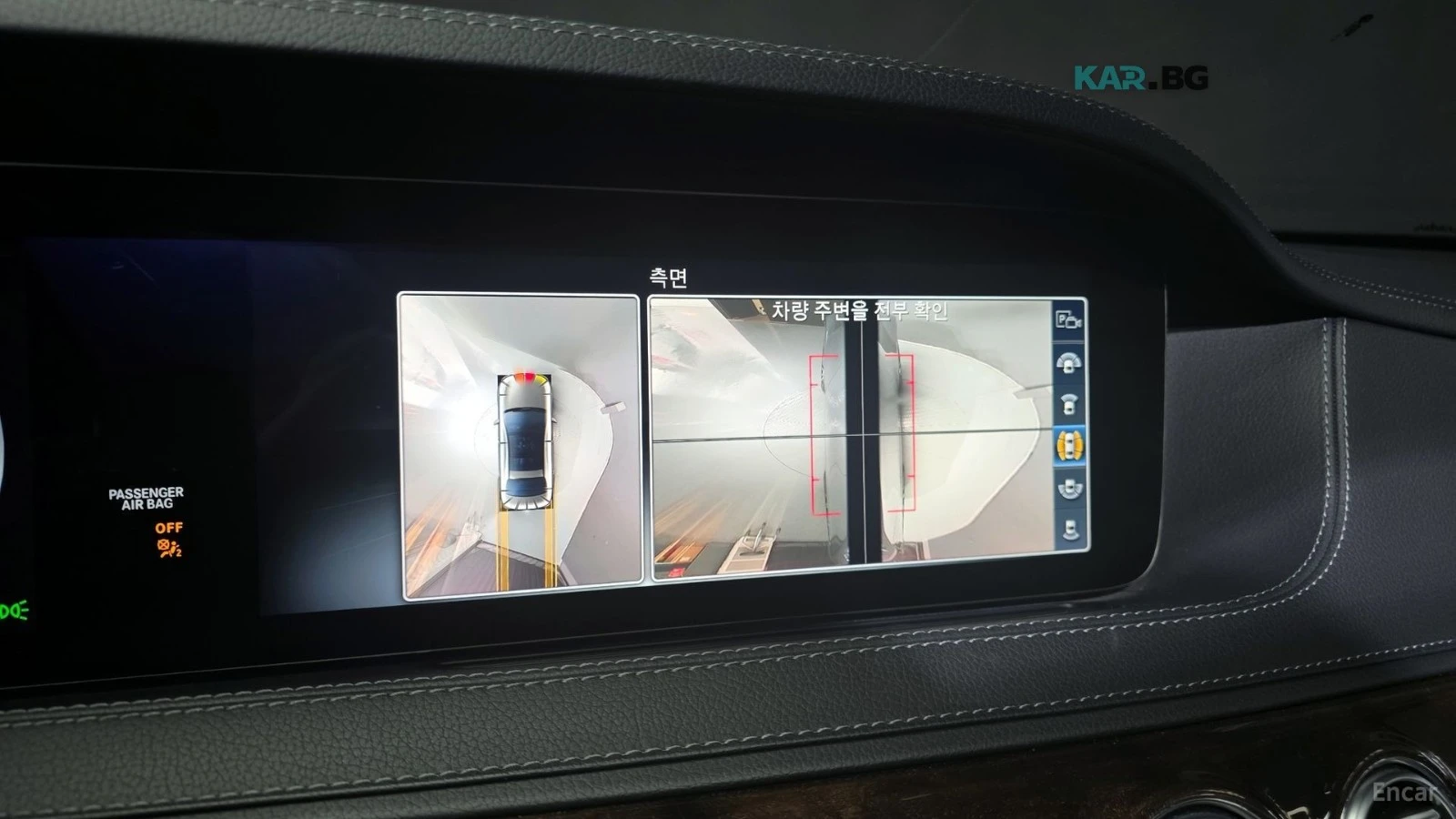 Mercedes-Benz S 560 LONG 4MATIC* HUD* 360* МОНИТОРИ* ОБДУХ* НАВИ* ПАНО, снимка 14 - Автомобили и джипове - 56030982