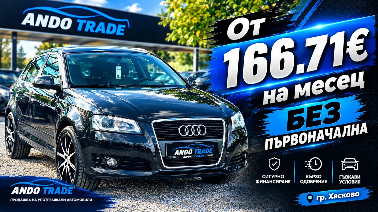 Audi A3 1.6 TDI