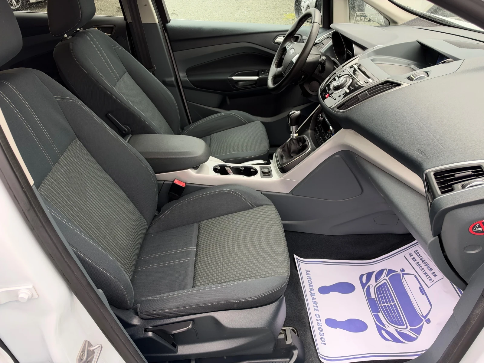 Ford C-max (KATO НОВА), снимка 14 - Автомобили и джипове - 56725928
