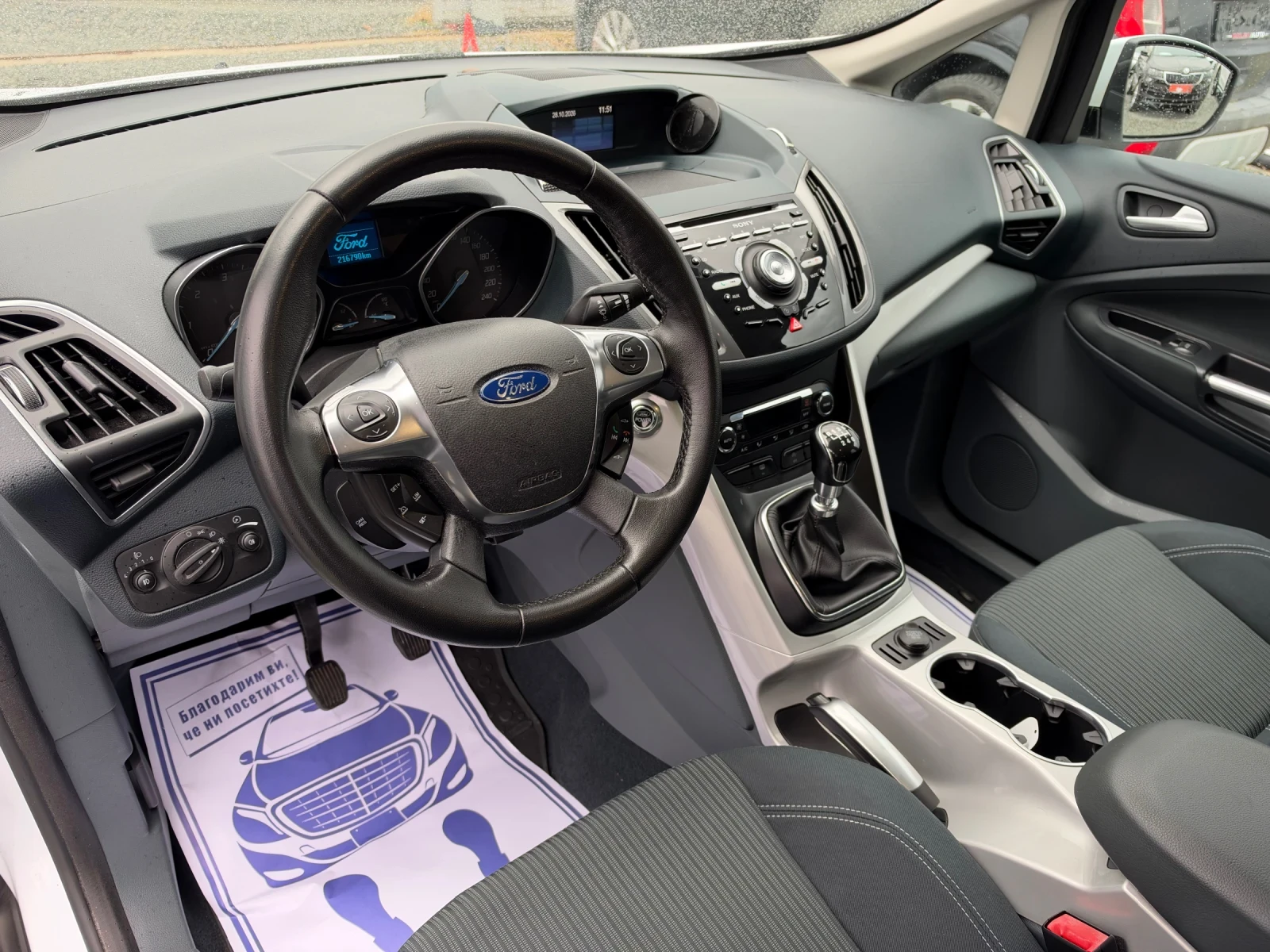 Ford C-max (KATO НОВА), снимка 12 - Автомобили и джипове - 56725928