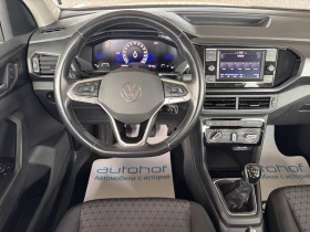 VW T-Cross LIFE+ /1.0TSI/110K.C./6MT, снимка 10