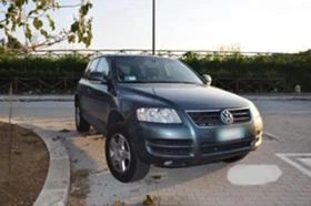 VW Touareg 3,2i - [1] 