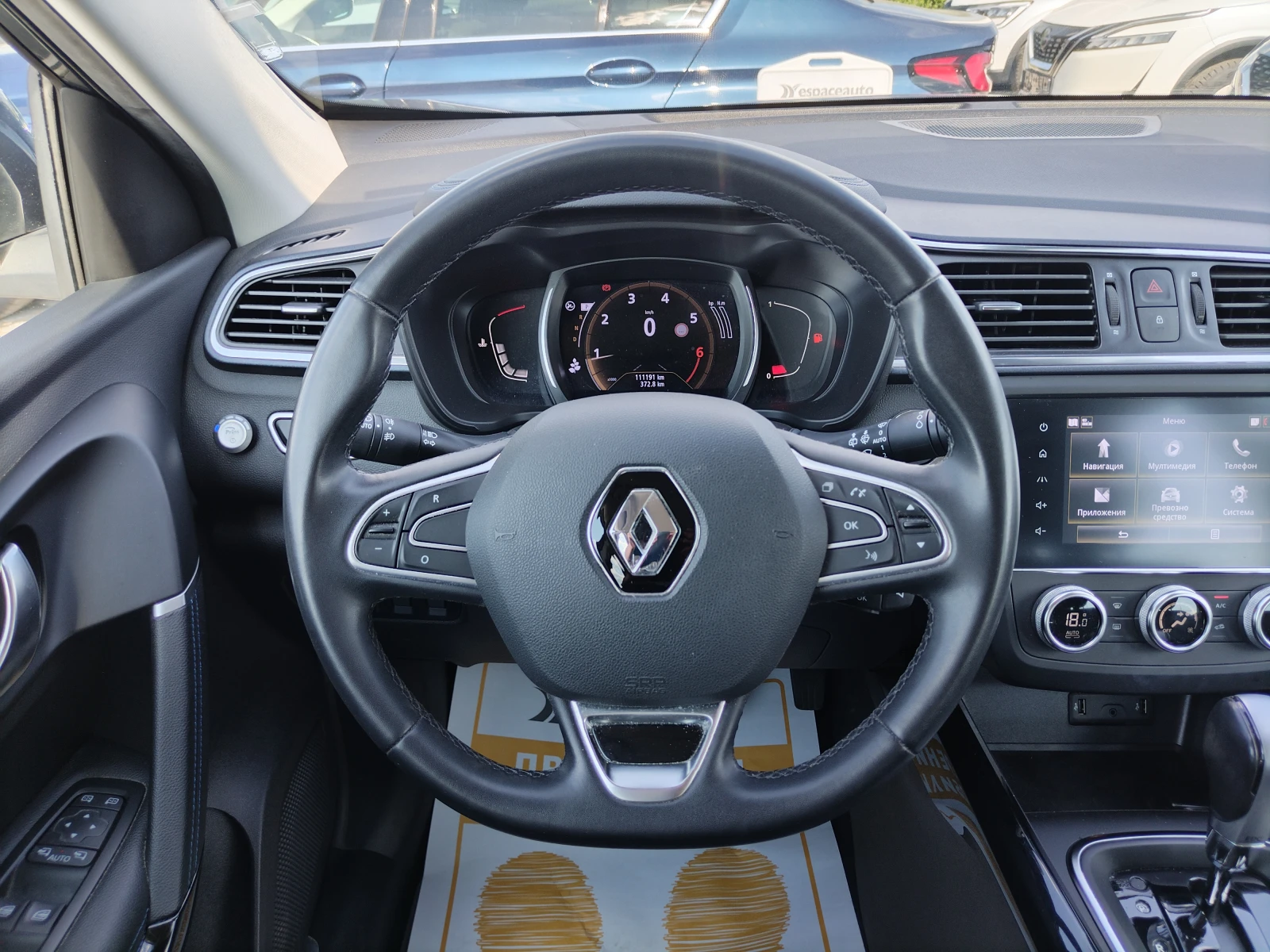 Renault Kadjar 1.3TCe/140к.с/Газ/Бензин - изображение 10