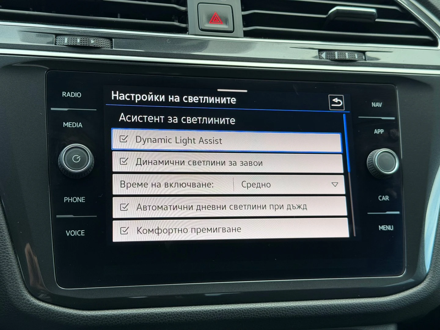 VW Tiguan LWB Highline 2.0TDI 4MOTION BMT | Mobile.bg � ����������� 16