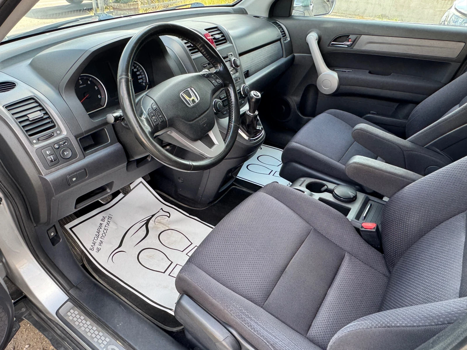 Honda Cr-v, снимка 7 - Автомобили и джипове - 55849873