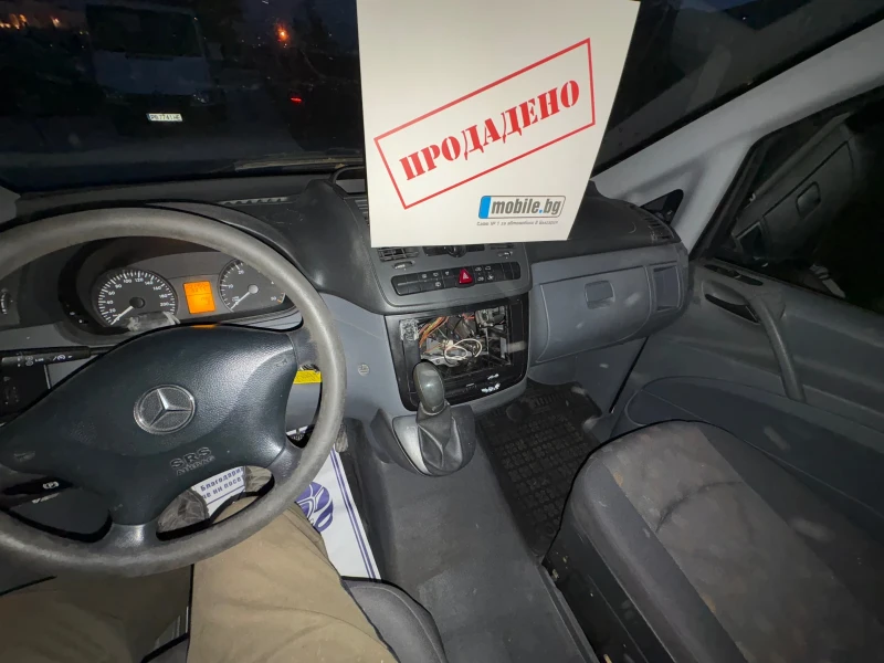 Mercedes-Benz Vito 4x4 CDI 115 Avtomat, снимка 10 - Бусове и автобуси - 52180085