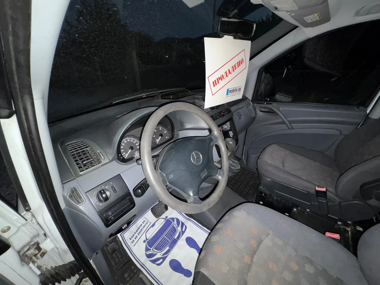 Mercedes-Benz Vito 4x4 CDI 115 Avtomat | Mobile.bg   13