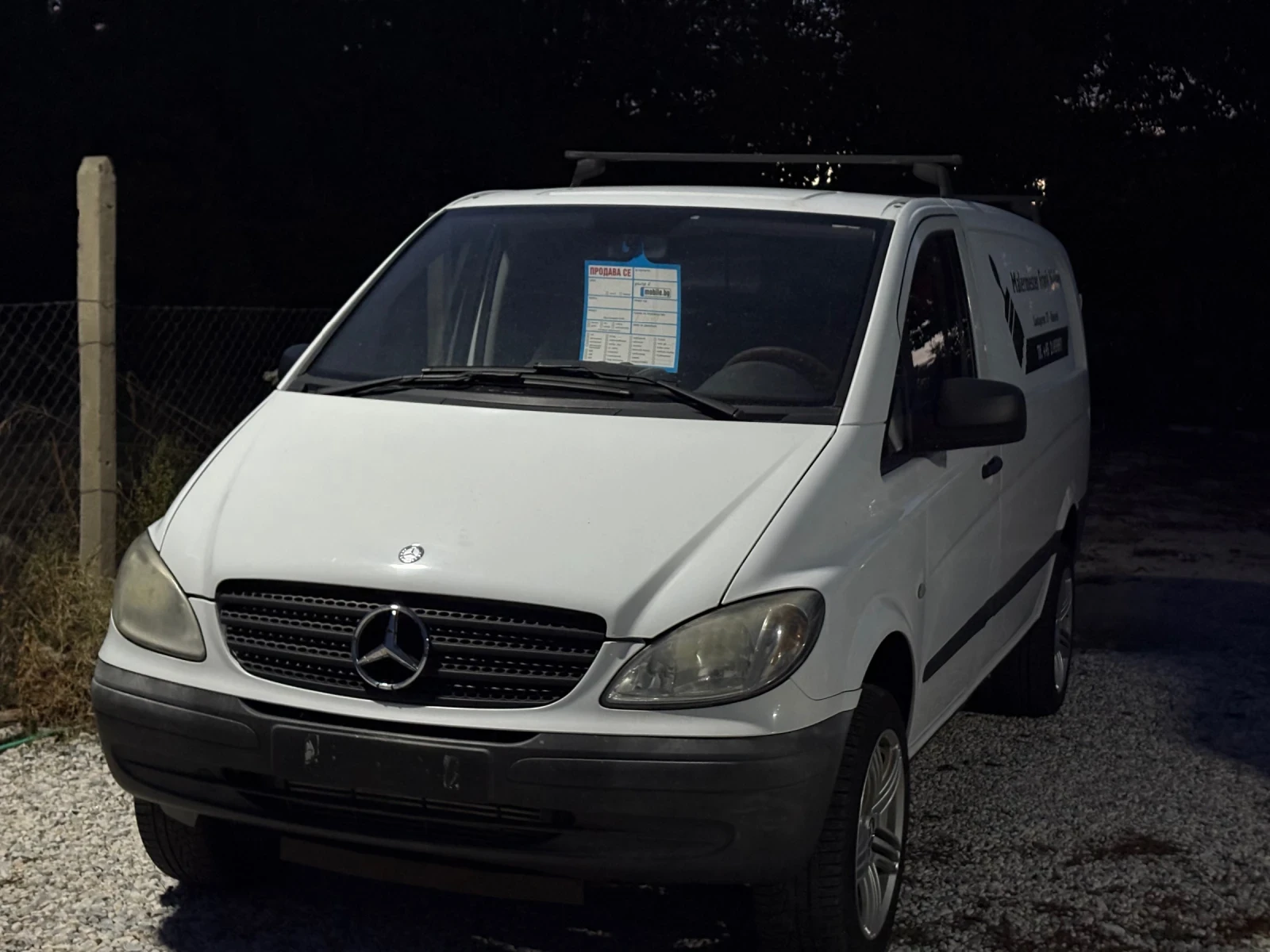 Mercedes-Benz Vito 4x4 CDI 115 Avtomat | Mobile.bg   11
