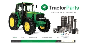 Трактор John Deere JOHN DEERE НА ЧАСТИ 6600, 6800, 6900, снимка 12